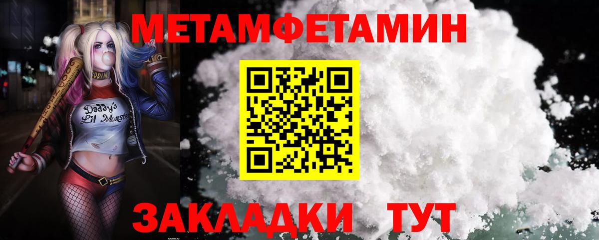 АМФ  Вход с VPN  АМФ  shop какой сайт  АМФЕТАМИН VHQ  Урус-Мартан 