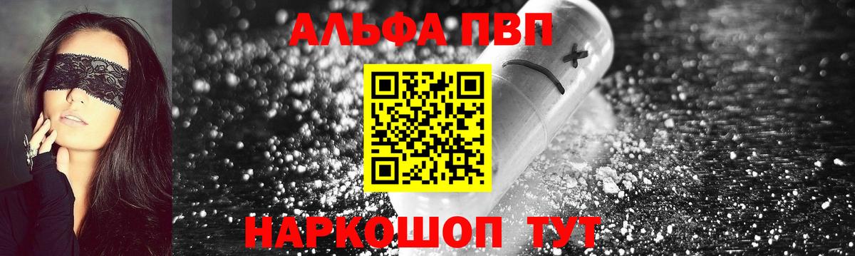 Конопля  Урус-Мартан  Вход с VPN  ГАШИШ  Alpha PVP СОЛЬ   МЕФ   ГАШИШ 