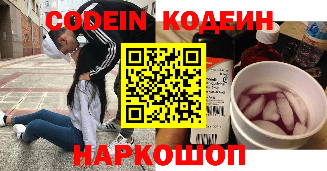  COCAIN Урус-Мартан