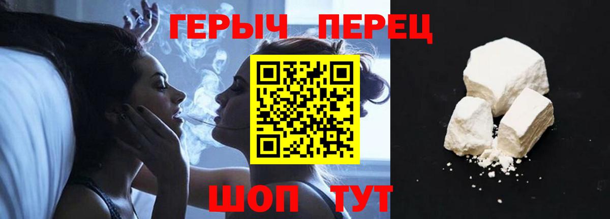 Героин  Героин Афган  Вход с VPN  Урус-Мартан 
