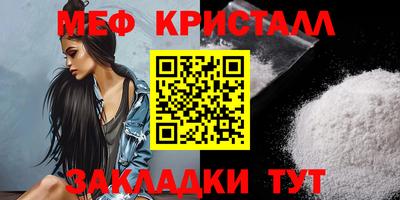 ALPHA-PVP Бузулук