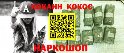 альфа пвп VHQ Будённовск