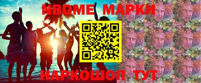 альфа пвп VHQ Будённовск