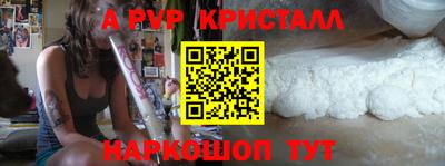 ALPHA-PVP Бузулук