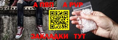 ALPHA-PVP Бузулук