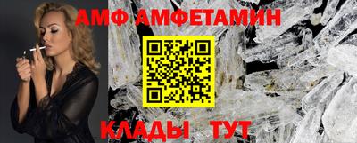альфа пвп VHQ Будённовск