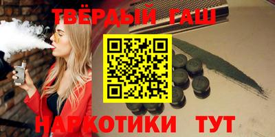 ALPHA-PVP Бузулук