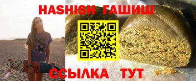 альфа пвп VHQ Будённовск