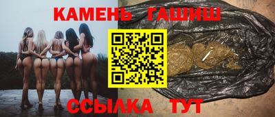 ALPHA-PVP Бузулук