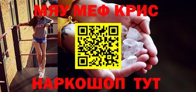 ALPHA-PVP Бузулук