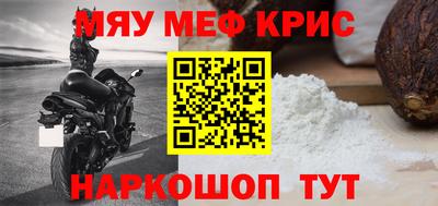 ALPHA-PVP Бузулук