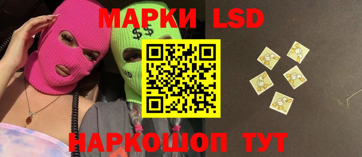 LSD-25 экстази кислота Урус-Мартан