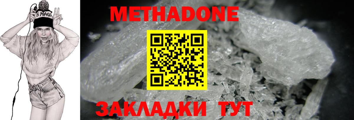 Урус-Мартан  ОМГ ОМГ вход  Вход с VPN  Метадон VHQ  Метадон белоснежный 