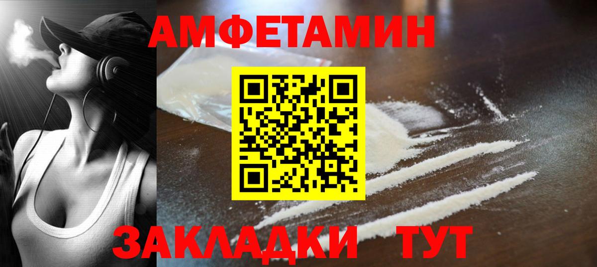 Урус-Мартан  Метамфетамин Декстрометамфетамин 99.9%  Вход с VPN  Метамфетамин Декстрометамфетамин 99.9% 