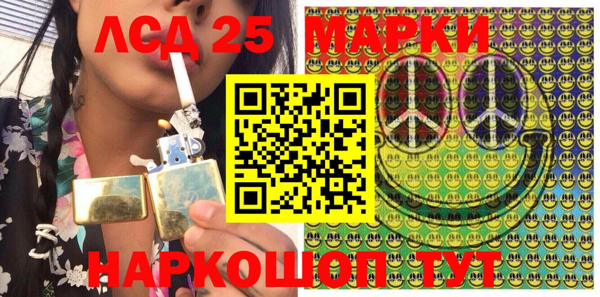 Марки N-bome 1,8мг Урус-Мартан