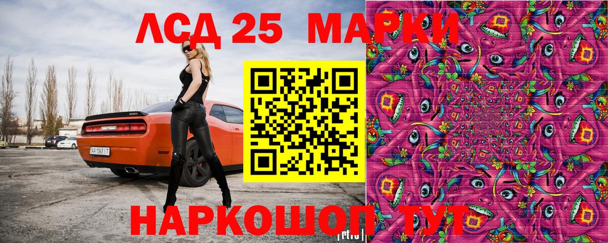 Марки N-bome 1,5мг  Вход с VPN  Урус-Мартан  Марки N-bome 1,5мг 