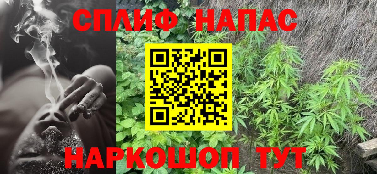Марихуана THC 21% Урус-Мартан