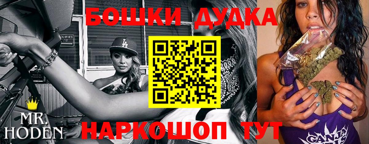 Конопля Bruce Banner  Канабис индика  МАРИХУАНА ГИДРОПОН  Урус-Мартан  Вход с VPN 